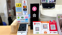 コスモファーマ薬局　いりの店のクレカ/電子マネー/スマホ決済対応