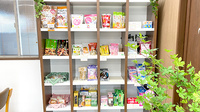コスモファーマ薬局　いりの店の健康食品