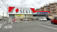 セキ薬局　南大塚店の外観