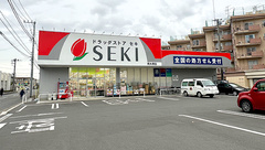 セキ薬局　南大塚店の外観