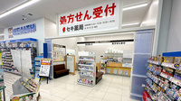 セキ薬局　南大塚店の入口