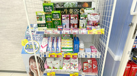 セキ薬局　南大塚店の雑貨品