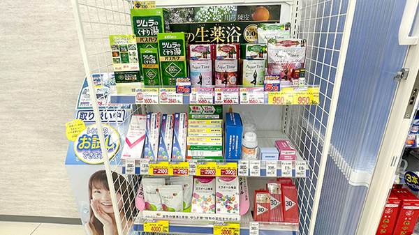 セキ薬局　南大塚店の雑貨品