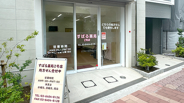 入口