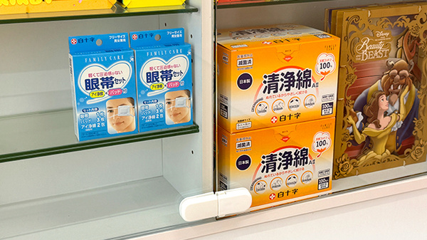雑貨品