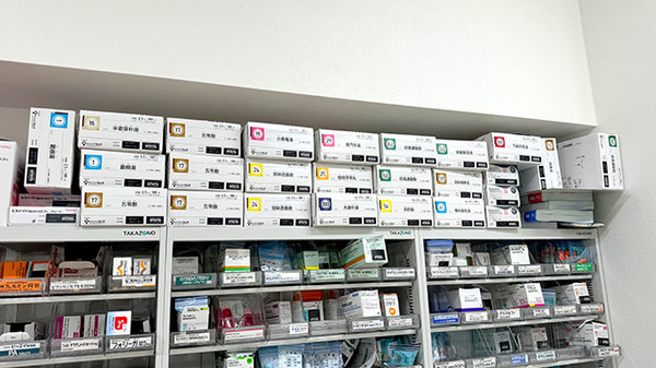 漢方薬
