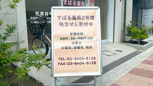 看板