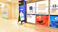 クオール薬局マルイファミリー海老名店の入口