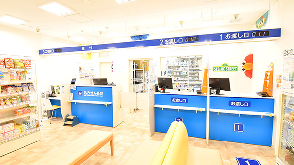 クオール薬局マルイファミリー海老名店の受付/カウンター