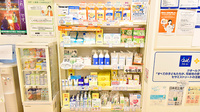 クオール薬局マルイファミリー海老名店の健康食品