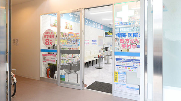 薬局日本メディカルシステム 住之江店の入口