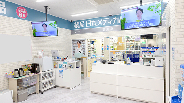 薬局日本メディカルシステム 住之江店の受付/カウンター