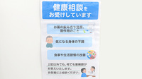 薬局日本メディカルシステム 住之江店の相談対応