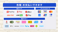 薬局日本メディカルシステム 住之江店のクレカ/電子マネー/スマホ決済対応