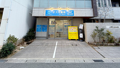 オスモ薬局 加古川駅前店の外観