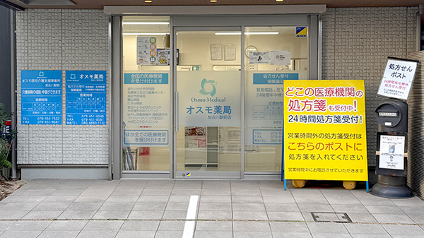 入口