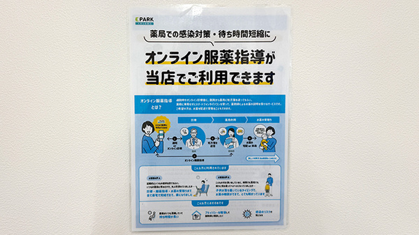 その他サービス