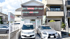 ゆうゆう薬局 立花店の外観
