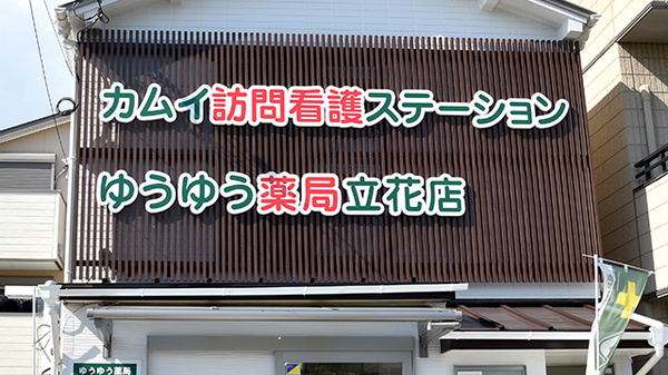 看板