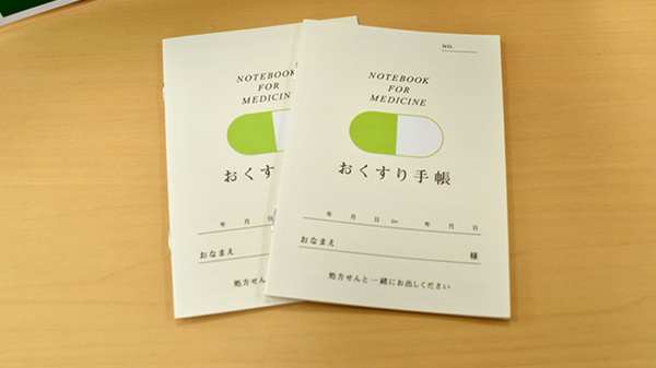 スマイル薬局　学園南店のお薬手帳