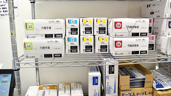 スマイル薬局　学園南店の漢方薬