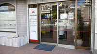 大信薬局　苅田駅前店の入口