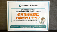 大信薬局　苅田駅前店のネット受付対応