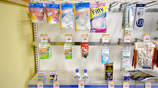 大信薬局　苅田駅前店の雑貨品