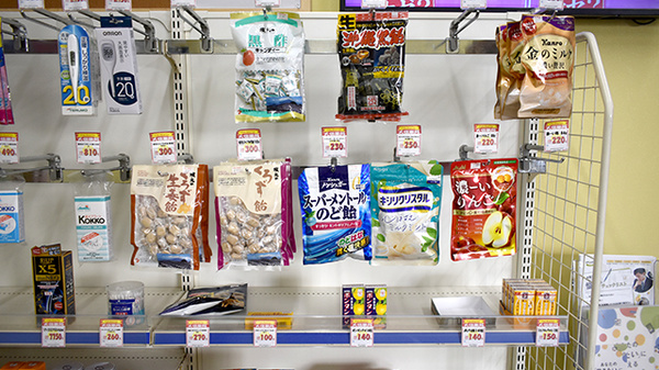 大信薬局　苅田駅前店の健康食品