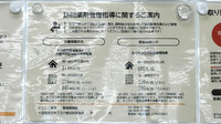 にこにこ薬局の在宅対応