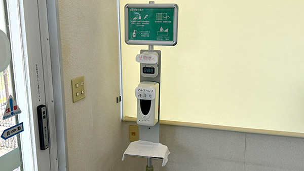 にこにこ薬局の感染予防対策