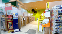 調剤薬局ツルハドラッグ北見東三輪店の受付/カウンター
