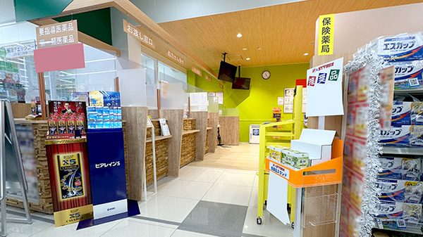 調剤薬局ツルハドラッグ北見東三輪店の受付/カウンター