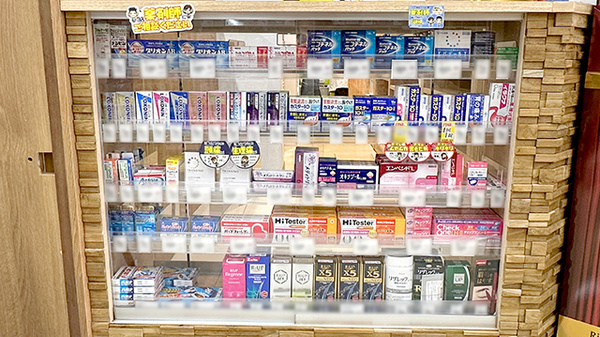 調剤薬局ツルハドラッグ北見東三輪店の一般医薬品