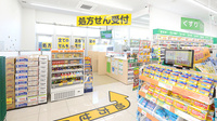 スギ薬局 尾張旭中央店の入口
