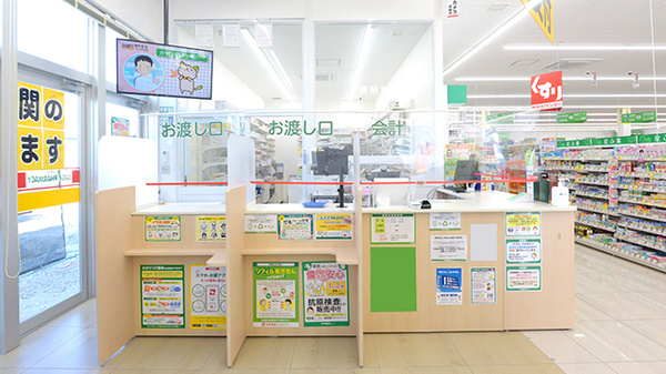 スギ薬局 尾張旭中央店の受付/カウンター