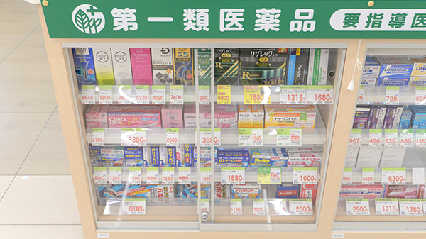スギ薬局 尾張旭中央店の一般医薬品