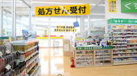 スギ薬局 柏の葉店の入口