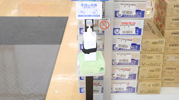 スギ薬局 柏の葉店の感染予防対策