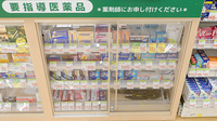 スギ薬局 柏の葉店の一般医薬品