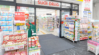 スギ薬局 せんば心斎橋店の入口