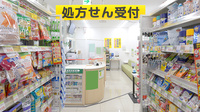 スギ薬局 せんば心斎橋店の入口