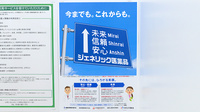 スギ薬局 せんば心斎橋店のジェネリック対応