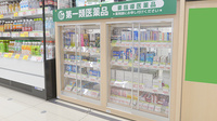 スギ薬局 せんば心斎橋店の一般医薬品