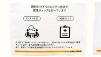 しろくま薬局初芝店の相談対応