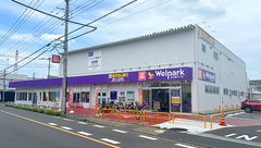 ウェルパーク薬局東村山富士見町3丁目店の外観