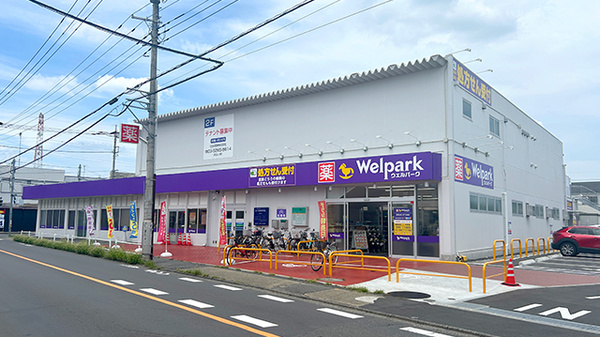 ウェルパーク薬局東村山富士見町3丁目店の外観