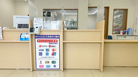 ウェルパーク薬局東村山富士見町3丁目店の受付/カウンター