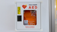 ウォンツフレスポ三次プラザ薬局のAED