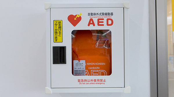 ウォンツフレスポ三次プラザ薬局のAED